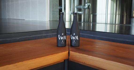 Iwa 5 at the brewery in Toyama